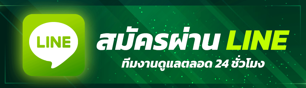 ติดต่อ Paris ช่องทางสอบถามรับข้อมูลเพิ่มเติม ช่วยแก้ปัญหาได้ตลอด 24.